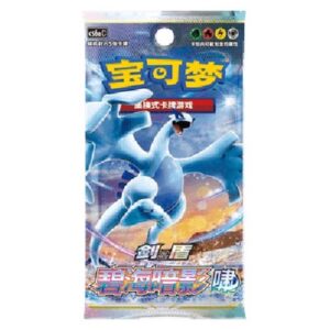 Pokemon CS6aC: Azure Shadow - Roar Booster S-Chinese