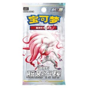 Pokemon .5C: Shadow of Glory Booster S-Chinese