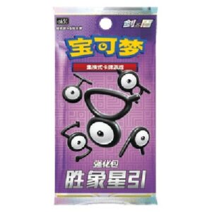 Pokemon .5C: Victory Star Guide Booster S-Chinese