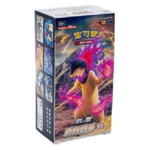 Pokemon CS5aC: Brave Stars - Charm Jumbo Booster Box S-Chinese