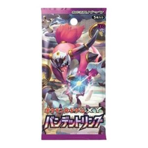 Pokemon Bandit Ring Booster Japanese