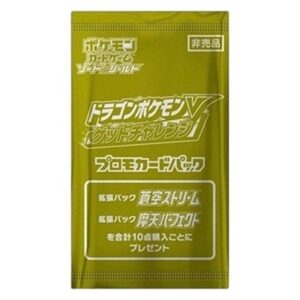 Pokemon Dragon Pokemon V Get Challenge Promo Booster Japanese