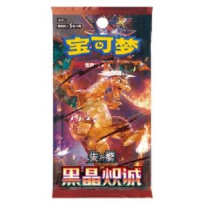 Pokemon CSV5C: Dark Crystal Blaze Booster S-Chinese
