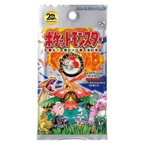 Pokemon Expansion Pack 20th Anniversary Booster Japanese