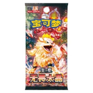 Pokemon CSV3C: Fearless Terastal Jumbo Booster S-Chinese