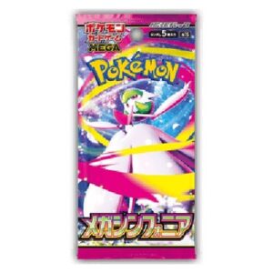 Pokemon Mega Symphonia Booster Japanese