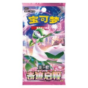 Pokemon CSV2C: Miracle Journey Booster S-Chinese