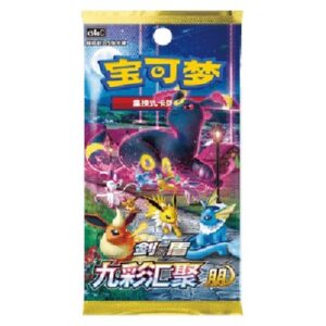 Pokemon CS4aC: Nine Colors Gathering - Friends Booster S-Chinese