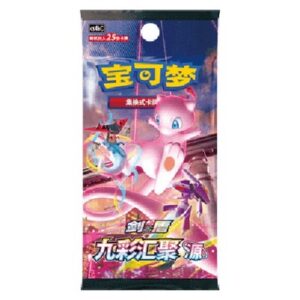 Pokemon CS4bC: Nine Colors Gathering - Origin Jumbo Booster S-Chinese