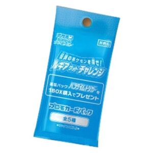 Pokemon Paradigm Trigger Promo Booster Japanese