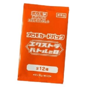 Pokemon Extra Battle Day 2025 Promo Card Pack Japanese