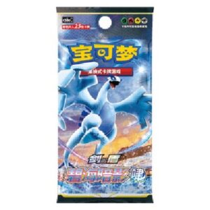 Pokemon CS6aC: Azure Shadow - Roar Jumbo Booster S-Chinese