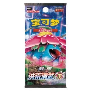 Pokemon CS3aC: Primordial Arts Jumbo Booster S-Chinese