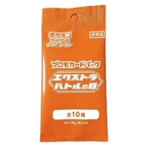 Pokemon Extra Battle Day 2023 Promo Card Pack Japanese