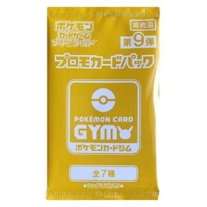 Pokemon 9th Pokemon Card Gym Promo Sword & Shield Booster Japanese