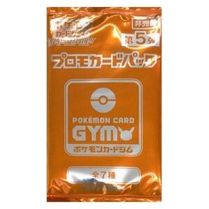 Pokemon 5th Pokemon Card Gym Promo Sword & Shield Booster Japanese