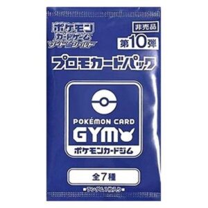 Pokemon 10th Pokemon Card Gym Promo Sword & Shield Booster Japanese