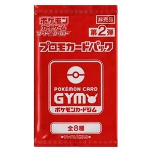Pokemon 2nd Pokemon Card Gym Promo Sword & Shield Booster Japanese