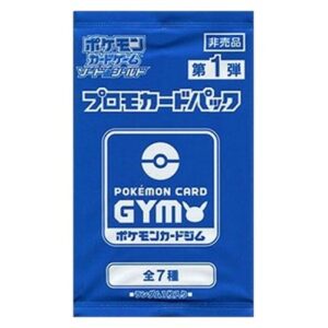 Pokemon 1st Pokemon Card Gym Promo Sword & Shield Booster Japanese