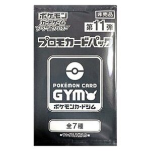 Pokemon 11th Pokemon Card Gym Promo Sword & Shield Booster Japanese