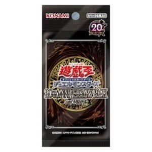 Yu-Gi-Oh! 20AP-1 20th Anniversary Pack 1st Wave Booster Japanese