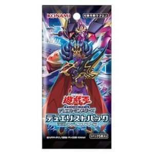 Yu-Gi-Oh! Duelist Pack: Duelists of the Abyss Booster Japanese