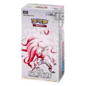 Pokemon .5C: Shadow of Glory Booster Box S-Chinese