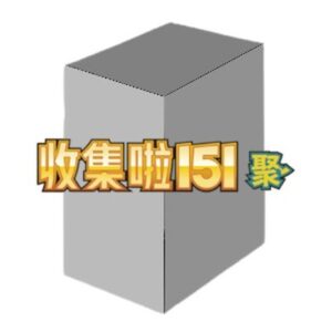 Pokemon 151C: Collect 151 Gathering Jumbo Booster Box S-Chinese