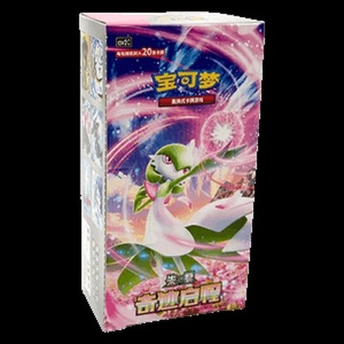 Pokemon CSV2C: Miracle Journey Jumbo Booster Box S-Chinese