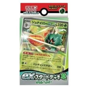 Pokemon Grass Decidueye ex Start Deck Japanese