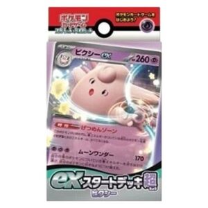 Pokemon Psychic Clefable ex Start Deck Japanese