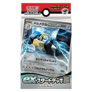Pokemon Metal Melmetal ex Start Deck Japanese