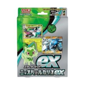 Pokemon ex Starter Set Sprigatito & Lucario ex Japanese