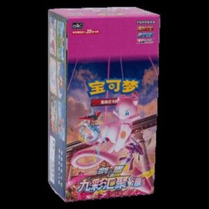 Pokemon CS4bC: Nine Colors Gathering - Origin Jumbo Booster Box S-Chinese