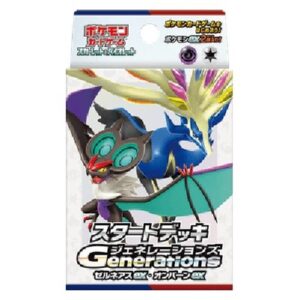 Pokemon Generations Start Decks: Xerneas ex & Noivern ex Japanese