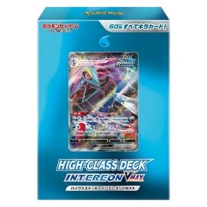 Pokemon Inteleon VMAX High-Class Deck Japanese