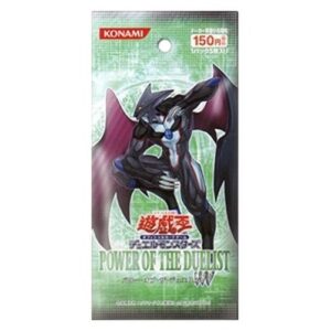 Yu-Gi-Oh! POTD-JP Power of the Duelist (Japanese) Booster Japanese