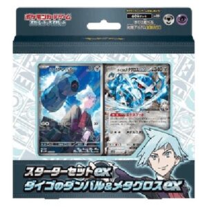 Pokemon Starter Set ex Steven's Beldum & Metagross ex Japanese