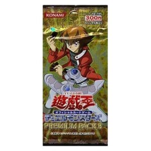 Yu-Gi-Oh! Premium Pack 8 Booster Japanese