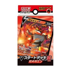 Pokemon V Starter Decks: Incineroar V Starter Deck Japanese