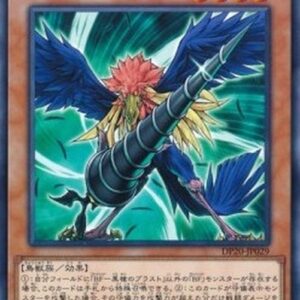 Yu-Gi-Oh! Blackwing - Bora the Spear Japanese