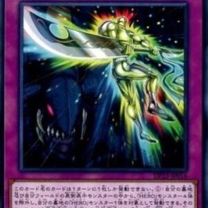 Yu-Gi-Oh! Magistery Alchemist Japanese