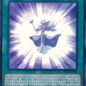 Yu-Gi-Oh! Silent Burning Japanese