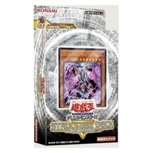 Yu-Gi-Oh! -JP Structure Deck R: Lost Sanctuary Japanese