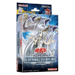 Yu-Gi-Oh! Structure Deck: Advent of the Eyes of Blue Japanese