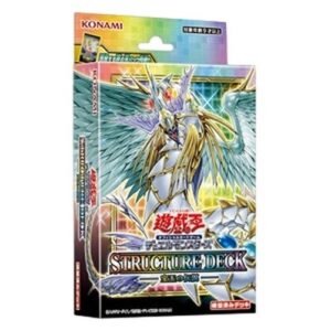 Yu-Gi-Oh! Structure Deck: Legend of the Crystals Japanese