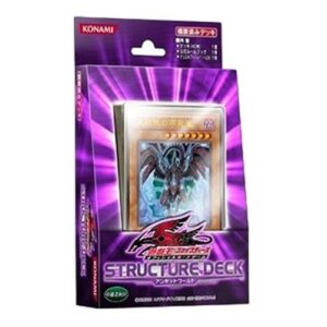 Yu-Gi-Oh! Structure Deck: Undead World Japanese