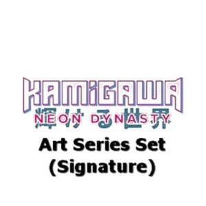 Magic: The Gathering Kamigawa: Neon Dynasty: Extras: Art Series Set