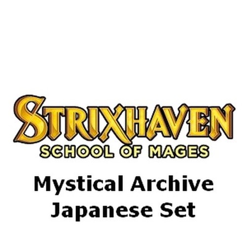 Magic: The Gathering Mystical Archive (V.2) Full Set Japanese