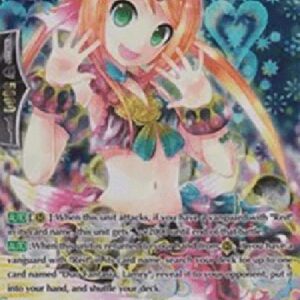 Cardfight!! Vanguard G-Duo Fantasia, Lamry [G Format] (V.1 - Special Parallel)
